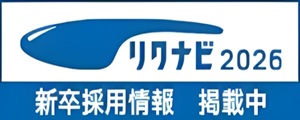 リクナビ
