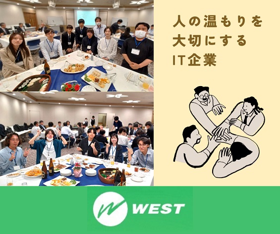 社員インタビュー
