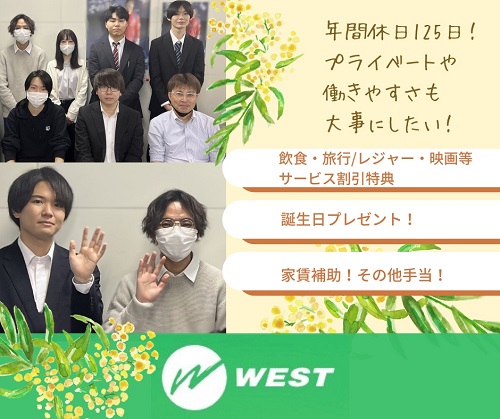 社員インタビュー