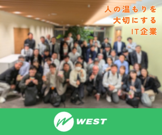 社員インタビュー